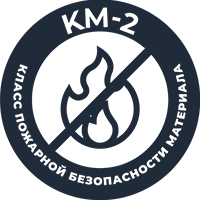 KM-2 пожароустойчивость